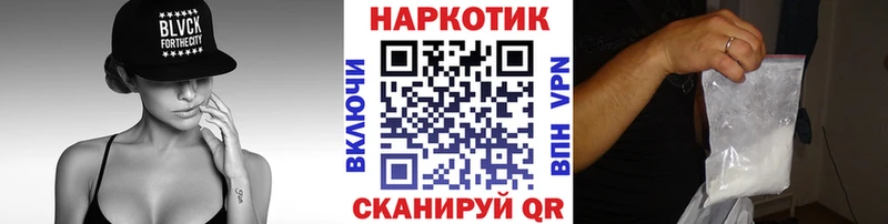 Названия наркотиков Макушино Кокаин  МЕФ  Вейп ТГК  Канабис  ГАШИШ 
