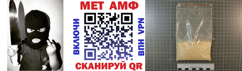 Амфетамин 97% ссылка на мегу зеркало Макушино