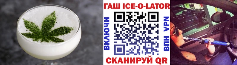 Canna-Cookies конопля  закладка  Макушино 
