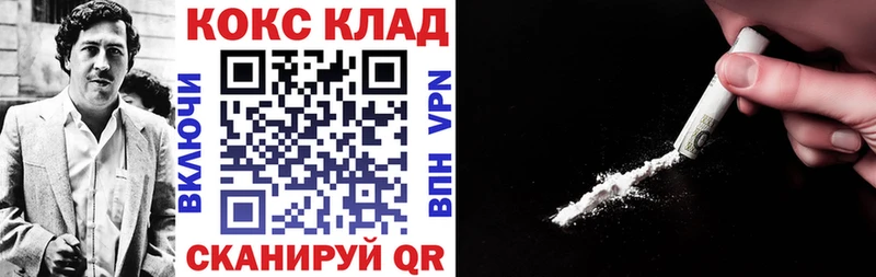 COCAIN Боливия Макушино