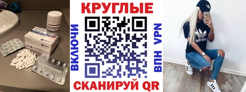 ЭКСТАЗИ louis Vuitton mega вход Макушино