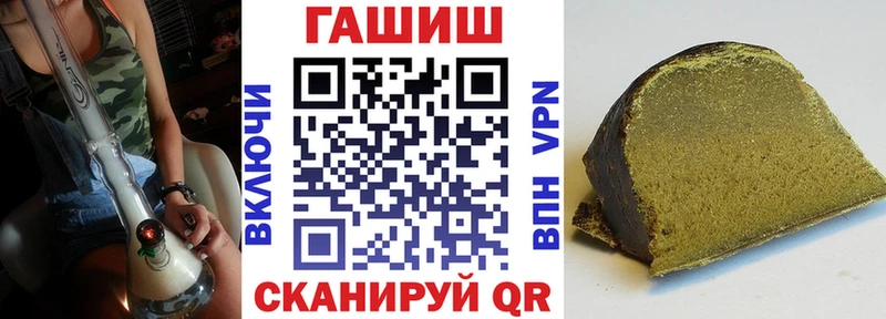 ГАШИШ Изолятор  кракен зеркало  Макушино 