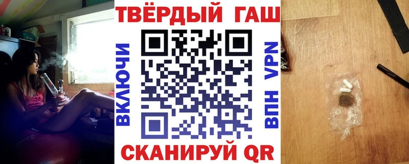 ГАШИШ хэш Макушино