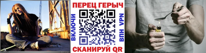 купить закладку  darknet официальный сайт  ГЕРОИН афганец  Макушино 
