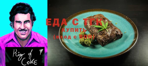 ALPHA-PVP Алзамай
