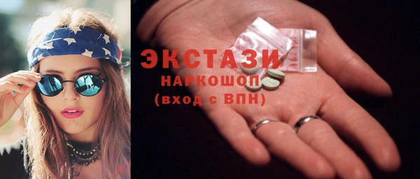 молекула духа Алексин