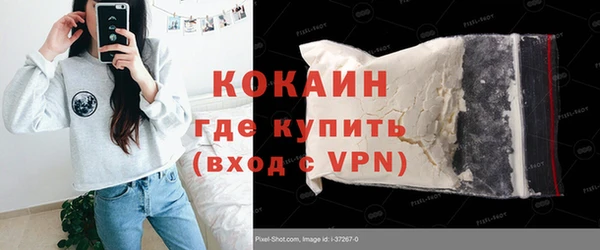 мефедрон мука Сосновоборск