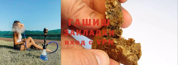 ГАЛЛЮЦИНОГЕННЫЕ ГРИБЫ Алексеевка