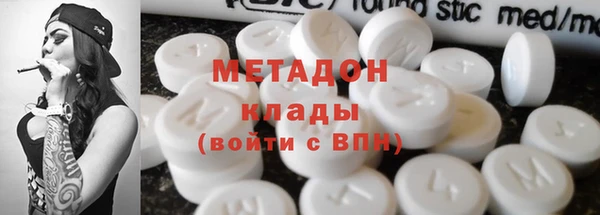 молекула духа Алексин