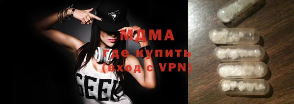 ПСИЛОЦИБИНОВЫЕ ГРИБЫ Сосновка