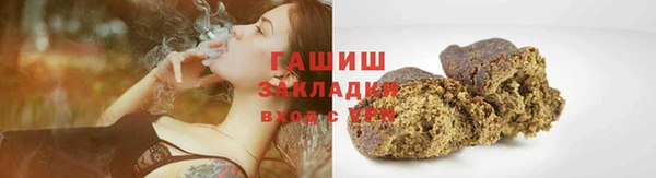 ГАЛЛЮЦИНОГЕННЫЕ ГРИБЫ Алексеевка
