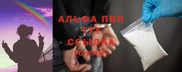 ALPHA-PVP Алзамай