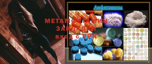 ALPHA-PVP Алзамай