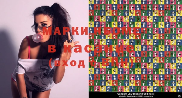 ГАЛЛЮЦИНОГЕННЫЕ ГРИБЫ Алексеевка