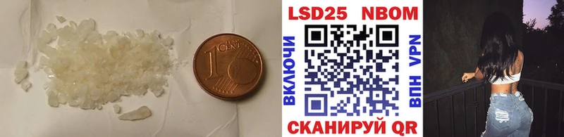 Лсд 25 экстази кислота  цена наркотик  Макушино 