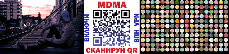 MDMA crystal  Макушино 
