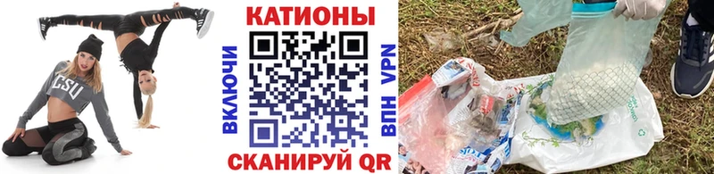 Меф mephedrone  Макушино 