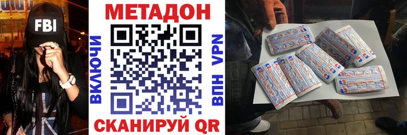 МЕТАДОН белоснежный  Макушино 