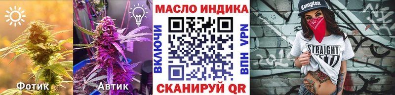 Дистиллят ТГК жижа Макушино
