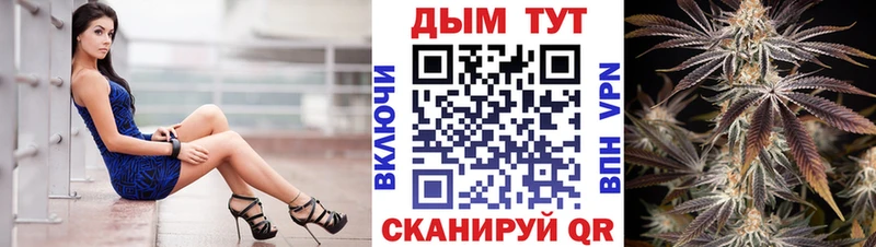 продажа наркотиков  Макушино  Шишки марихуана планчик 